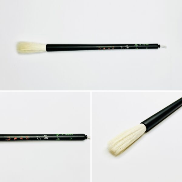 暖心 三号 宿浄中鋒 A-13 上田桑鳩先生 選定筆　【広島発送品】