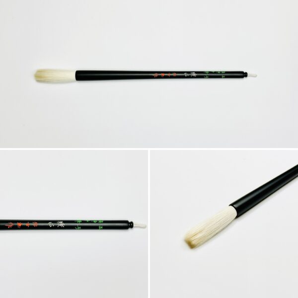 暖心 五号 宿浄中鋒 A-15 上田桑鳩先生 選定筆　【広島発送品】