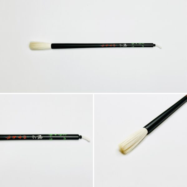 暖心 六号 宿浄中鋒 A-16 上田桑鳩先生 選定筆　【広島発送品】