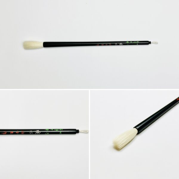 暖心 七号 宿浄中鋒 A-17 上田桑鳩先生 選定筆　【広島発送品】