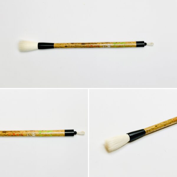 暖心 五号 宿浄短鋒 A-22 上田桑鳩先生 選定筆　【広島発送品】