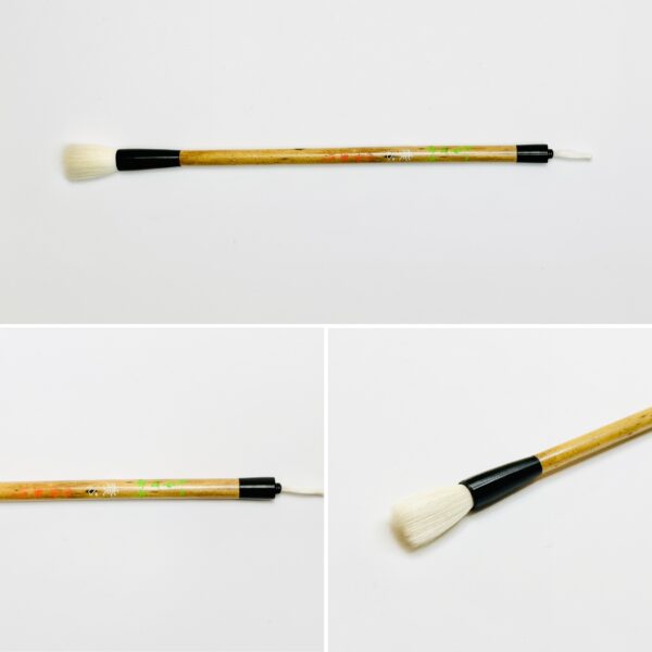 暖心 七号 宿浄短鋒 A-23 上田桑鳩先生 選定筆　【広島発送品】