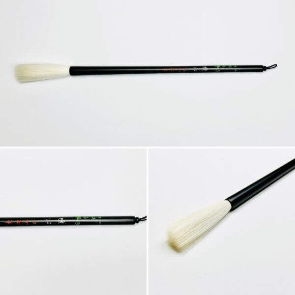 暖心 二号 細嫩長鋒 A-2 上田桑鳩先生 選定筆　【広島発送品】