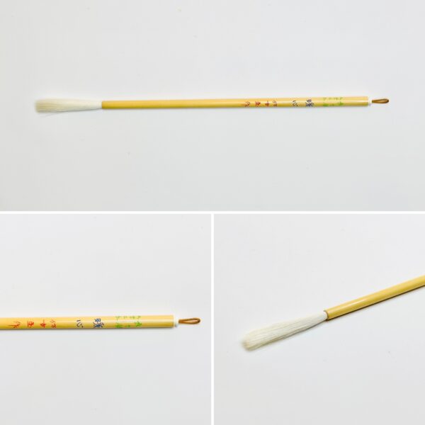 暖心 2寸2分 長々鋒 A-35 上田桑鳩先生 選定筆　【広島発送品】