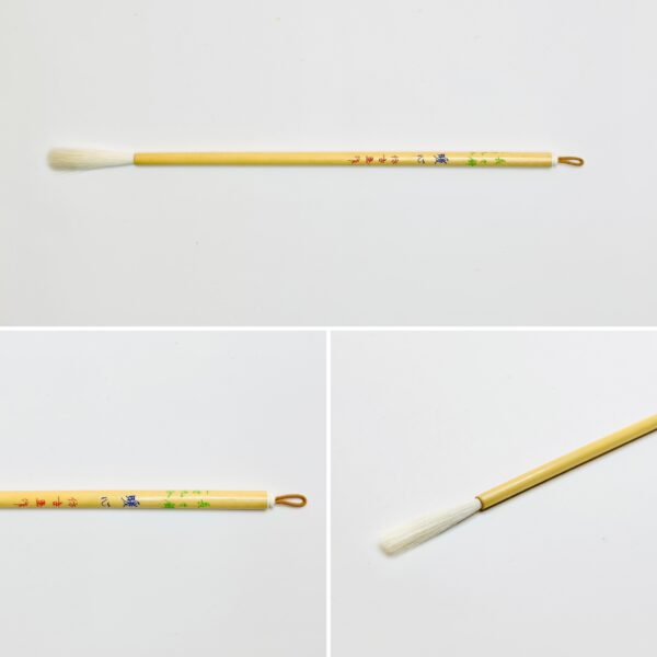 暖心 1寸9分 長々鋒 A-36 上田桑鳩先生 選定筆　【広島発送品】