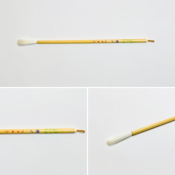 暖心 1寸7分 長々鋒 A-37 上田桑鳩先生 選定筆　【広島発送品】