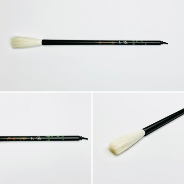 暖心 三号 細嫩長鋒 A-3 上田桑鳩先生 選定筆　【広島発送品】