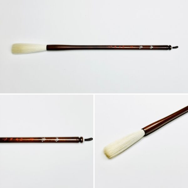 鴻飛 青 A-47 石飛博光先生 選定筆　【広島発送品】