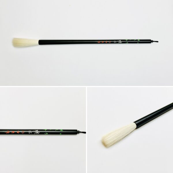 暖心 四号 細嫩長鋒 A-4 上田桑鳩先生 選定筆　【広島発送品】