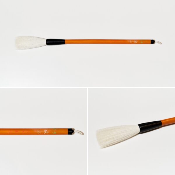 放心 三号 A-59 宇野雪村先生監修 羊毛の選定筆　【広島発送品】