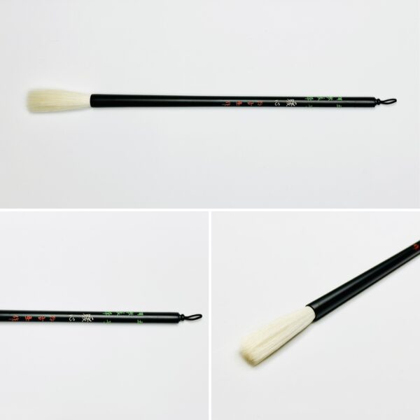 暖心 五号 細嫩長鋒 A-5 上田桑鳩先生 選定筆　【広島発送品】