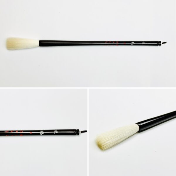 遠鴎 天 A-65 金子鴎亭先生 選定筆　【広島発送品】