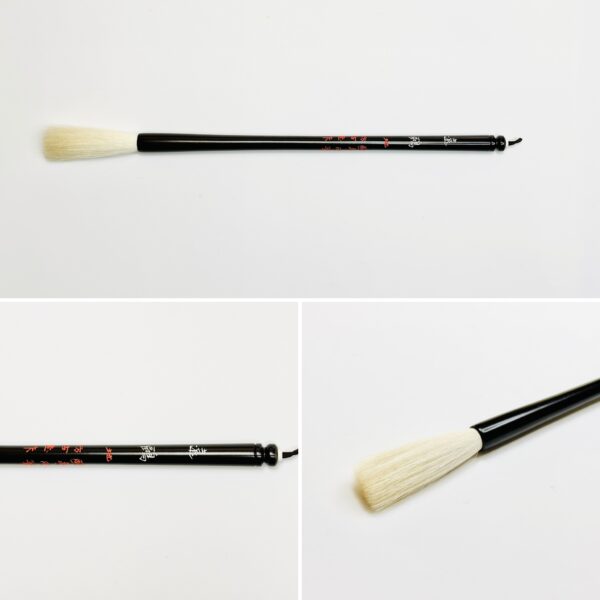 遠鴎 地 A-66 金子鴎亭先生 選定筆　【広島発送品】