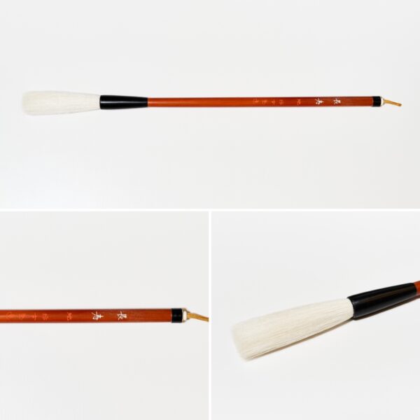 長寿 地 A-69 先揃え　【広島発送品】