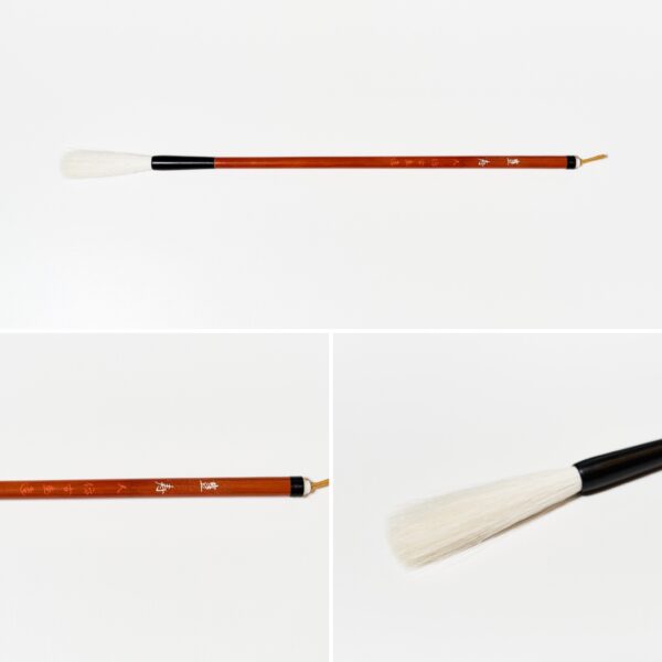 豊寿 人 A-73 先揃え　【広島発送品】