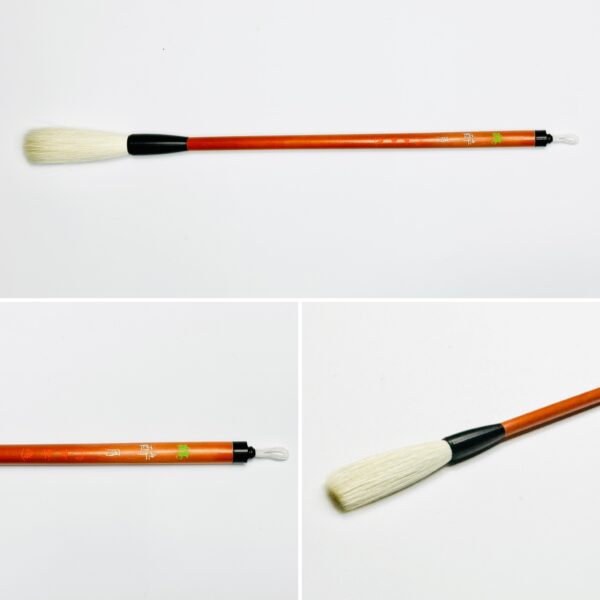 酔月 鶴 A-81 やや先透き　【広島発送品】