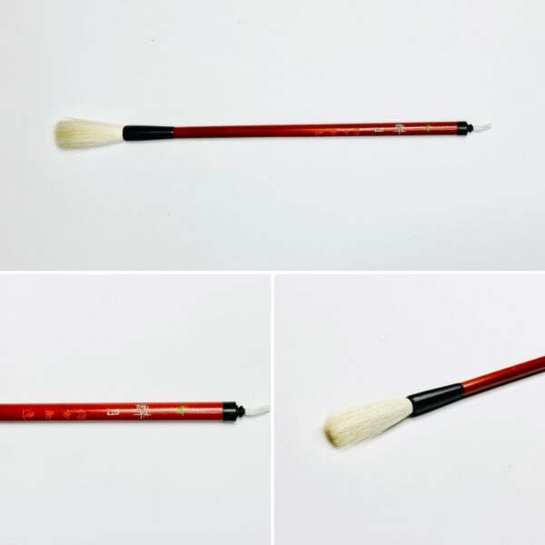 酔月 竹 A-83 やや先透き　【広島発送品】