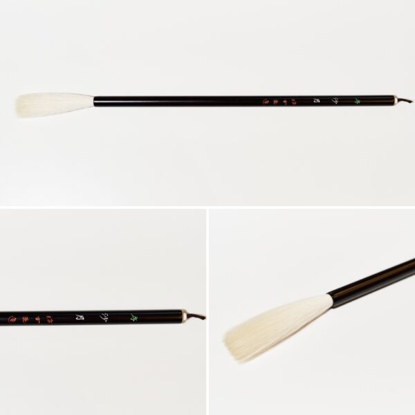 沙月 序 A-104 先透き　【広島発送品】