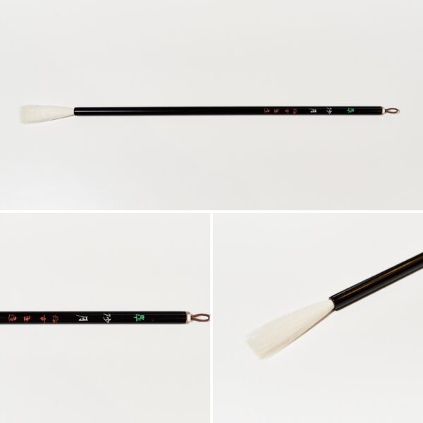 沙月 畢 A-107 先透き　【広島発送品】