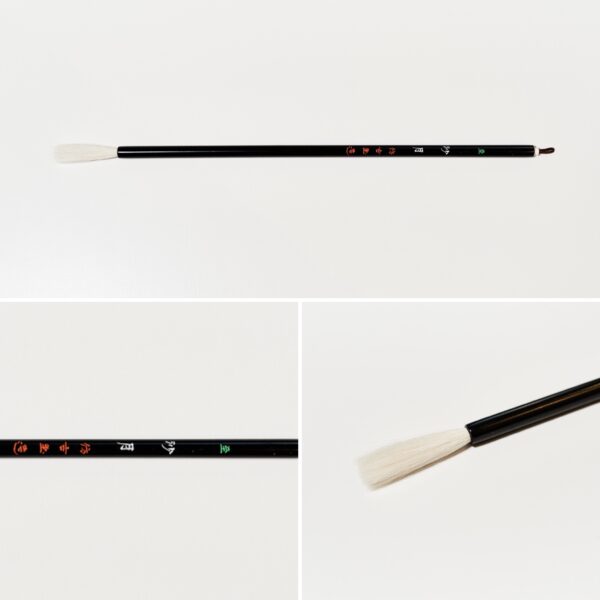 沙月 至 A-108 先透き　【広島発送品】