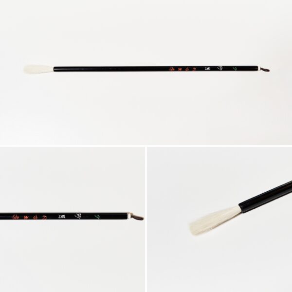 沙月 少 A-109 先透き　【広島発送品】