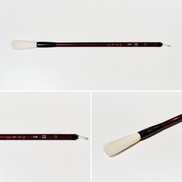 抱月 竹 A-86 やや先透き　【広島発送品】