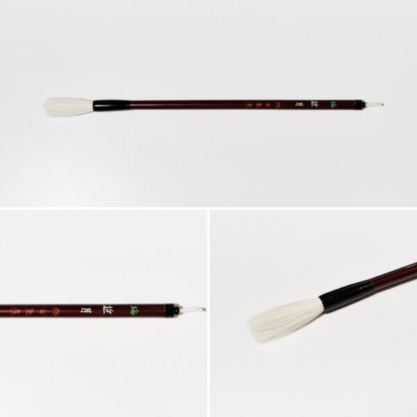 抱月 梅 A-87 やや先透き　【広島発送品】