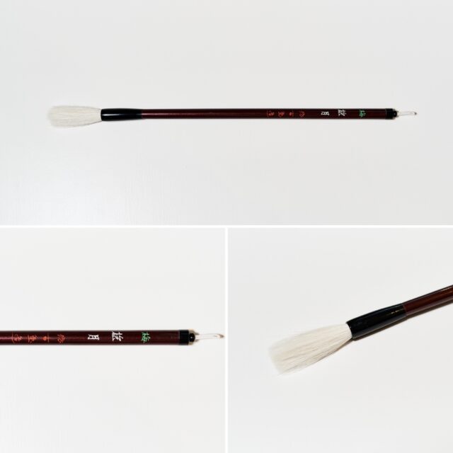 抱月 梅 A-87 やや先透き　【広島発送品】