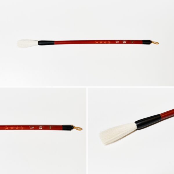 桂月 山 A-91 やや先透き　【広島発送品】