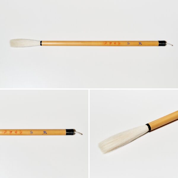 風云 A-96 先透き　【広島発送品】