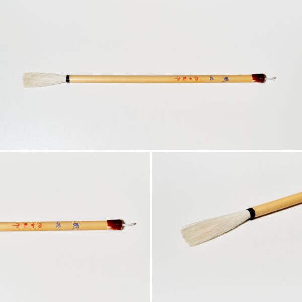 風云 A-98 先透き　【広島発送品】