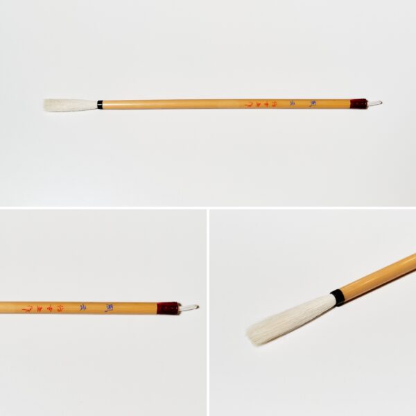 風云 A-99 先透き　【広島発送品】