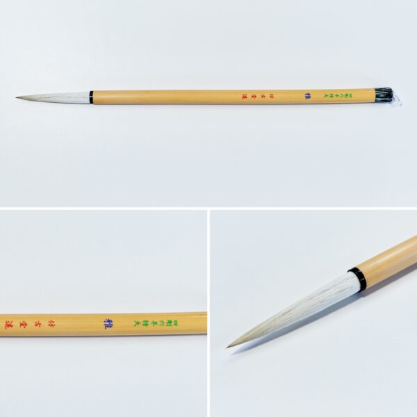 雅 特大 四剛六羊 A-111　【広島発送品】