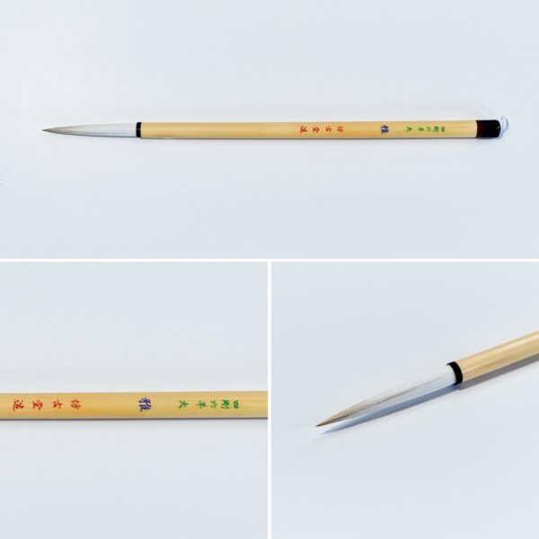 雅 大 四剛六羊 A-112　【広島発送品】