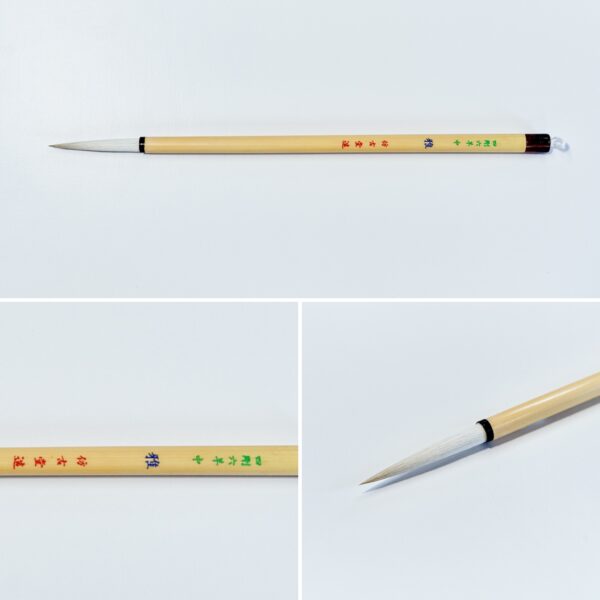 雅 中 四剛六羊 A-113　【広島発送品】