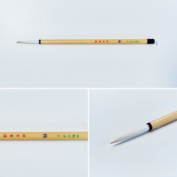 雅 小 四剛六羊 A-114　【広島発送品】