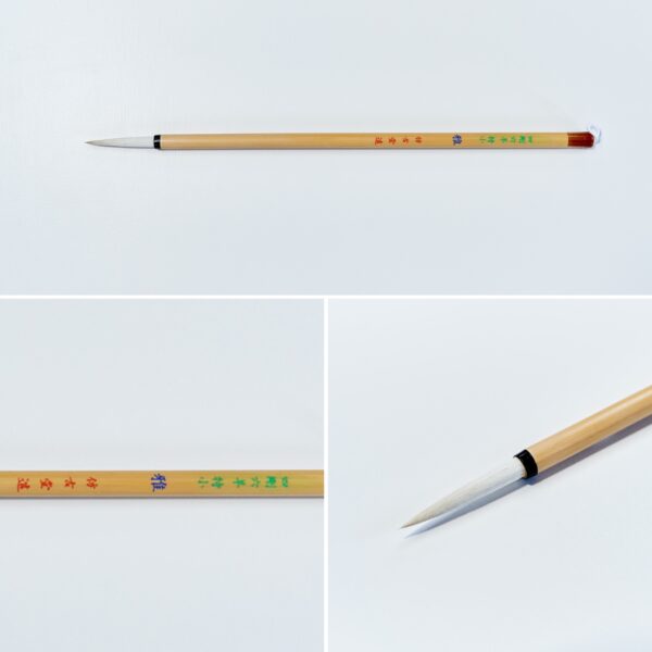 雅 特小 四剛六羊 A-115　【広島発送品】