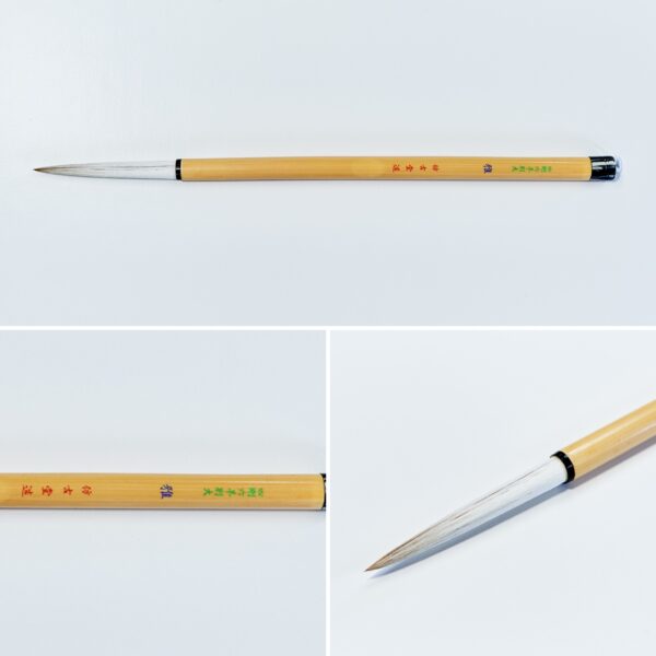 雅 別大 四剛六羊 A-203　【広島発送品】
