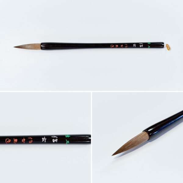 信玄 鼬毛 B-7-1 ダルマ軸　【広島発送品】