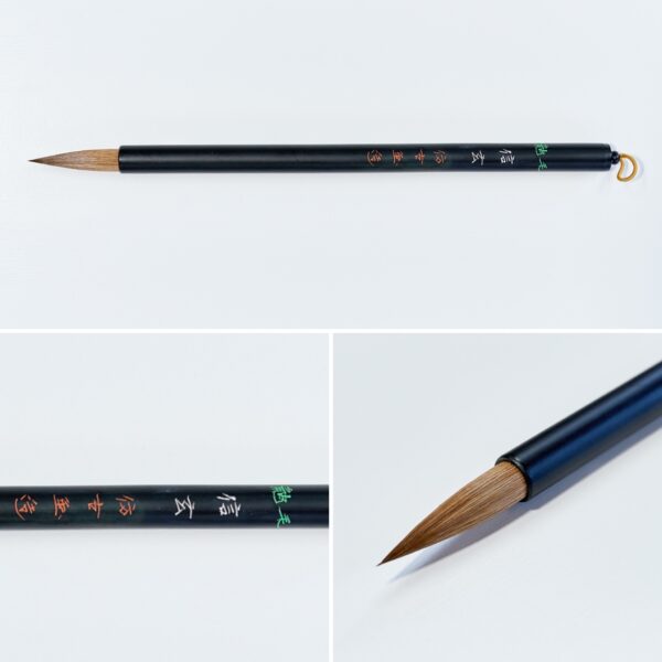 信玄 鼬毛 B-8 棒軸　【広島発送品】
