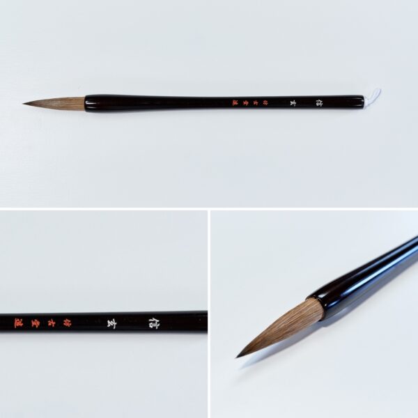 信玄 D-20-1 ダルマ軸　【広島発送品】