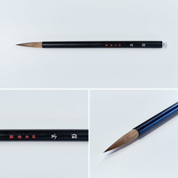 信玄 D-20 棒軸　【広島発送品】