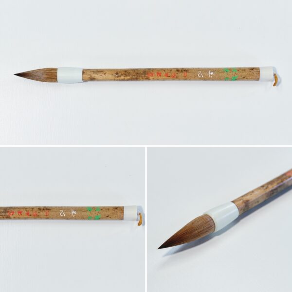 玉心 仁 B-10 鼬毛短鋒　【広島発送品】