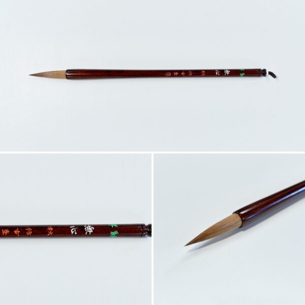 無心 秋 羊鼬 B-18　【広島発送品】