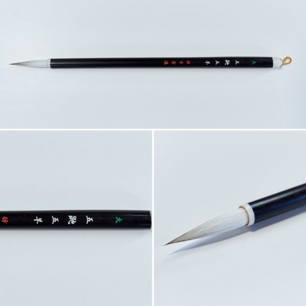 五鼬五羊 大 B-201【広島発送品】