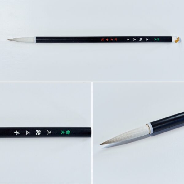 五鼬五羊 特大 B-31【広島発送品】