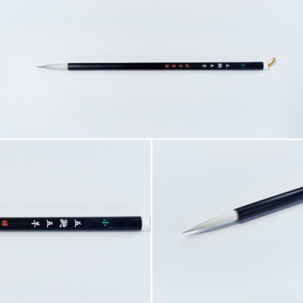 五鼬五羊 小 B-33【広島発送品】
