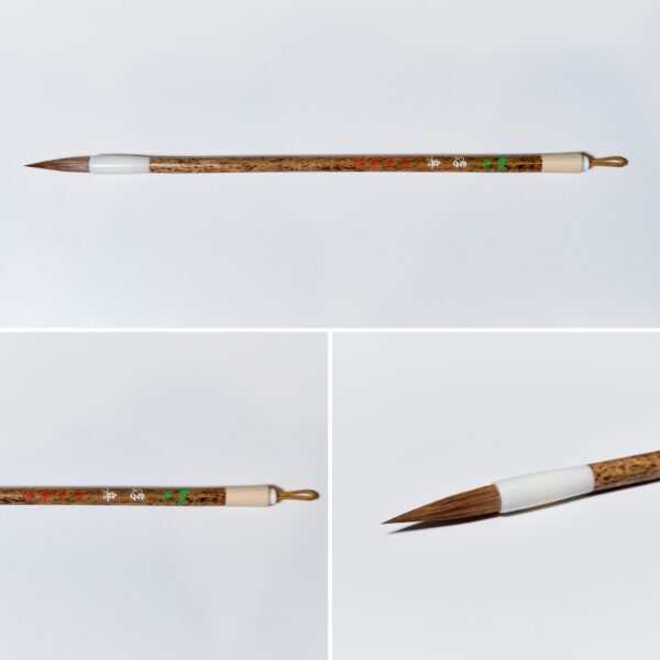 浮舟 B-38【広島発送品】
