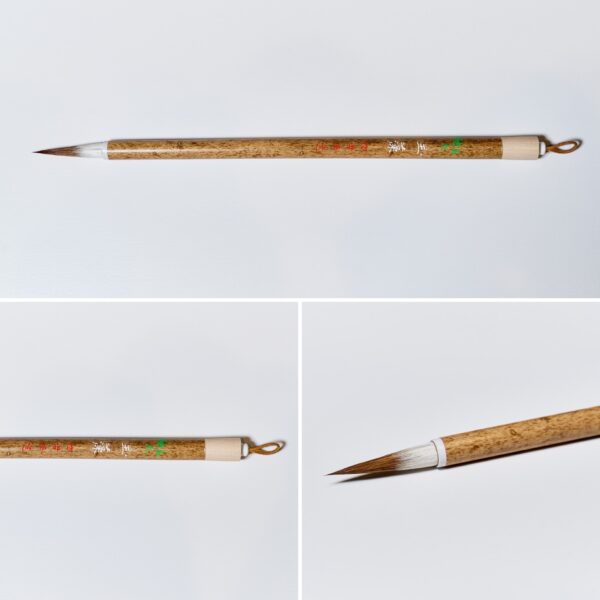 玉藻 大 B-39【広島発送品】