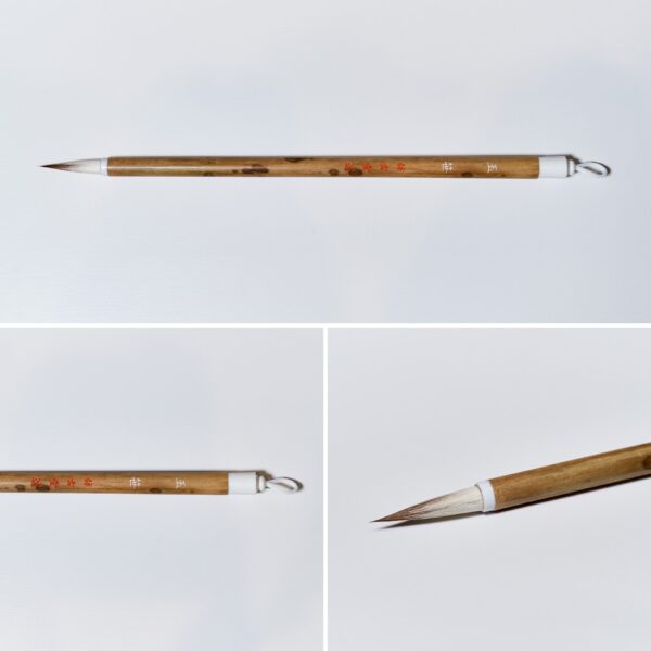 玉笹 B-44【広島発送品】